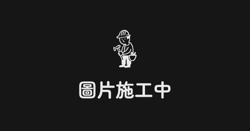 打造你的內容複利生產線